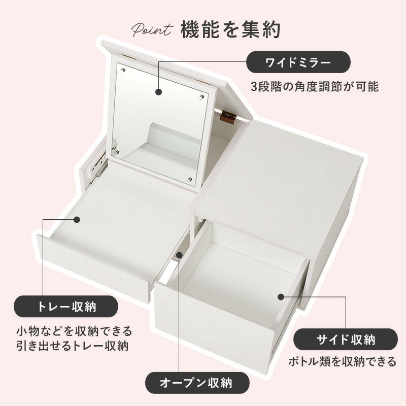 【新商品】[幅80] ドレッサーテーブル ミラー角度調節可能 Clara