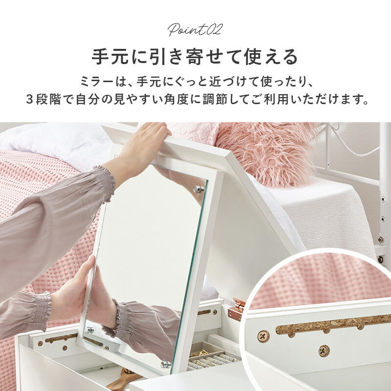 【新商品】[幅80] ドレッサーテーブル ミラー角度調節可能 Clara