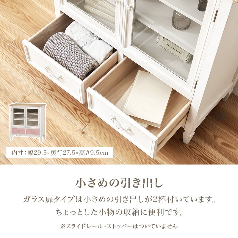 チェスト フレンチアンティーク調 完成品 [幅80][2タイプ] BROCANTE