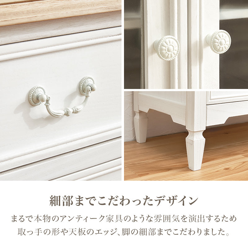 [幅80][2タイプ] フレンチアンティーク調 チェスト 完成品 BROCANTE