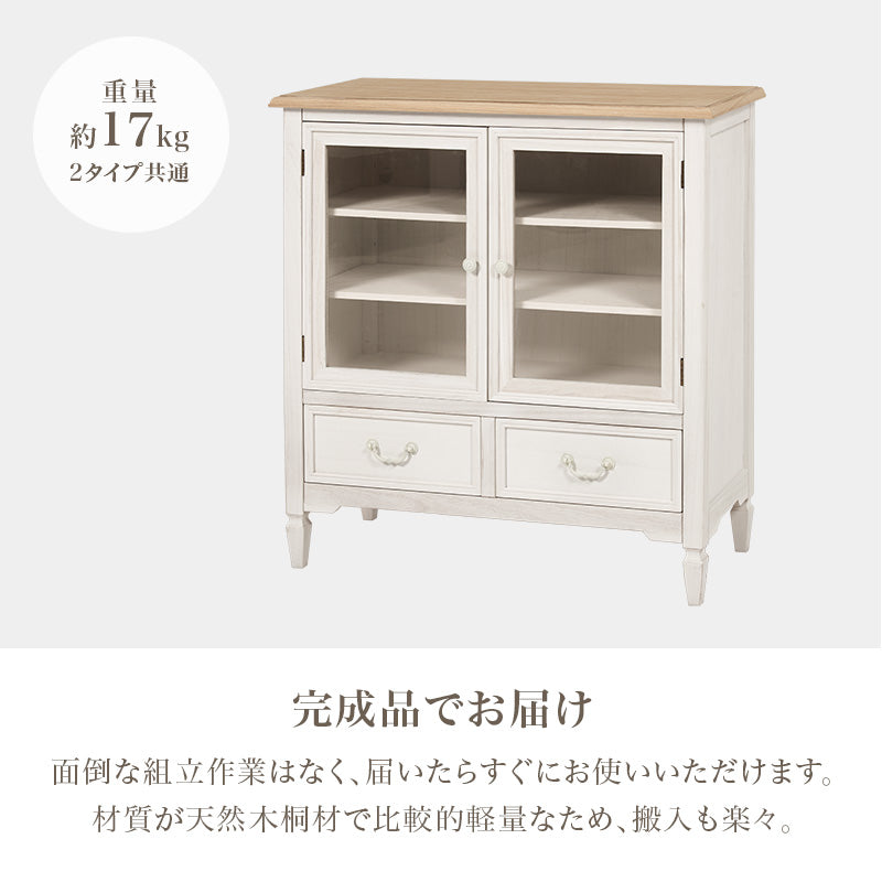 フォロー割【新品】フレンチアンティーク風 クラシカル　チェスト チェスト フレンチアンティーク調 完成品 [幅80][2タイプ] BROCANTE