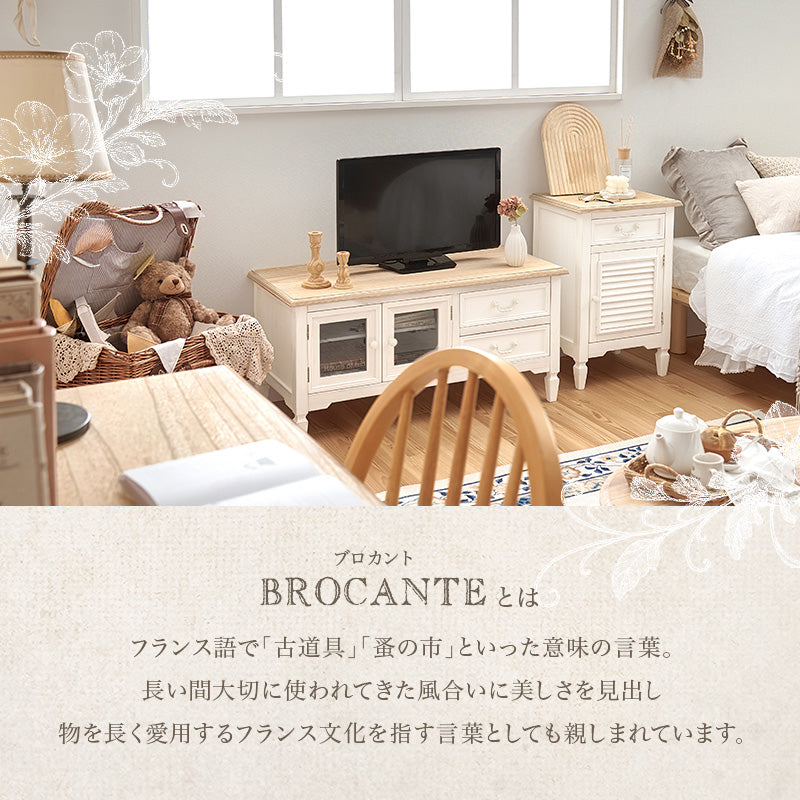 チェスト フレンチアンティーク調 完成品 [幅80][2タイプ] BROCANTE
