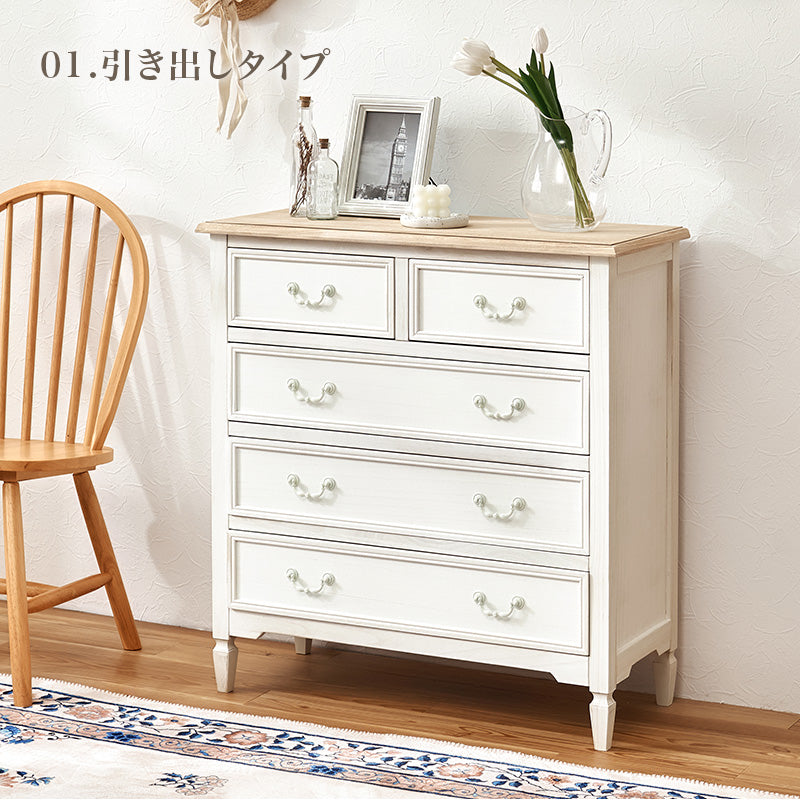 [幅80][2タイプ] フレンチアンティーク調 チェスト 完成品 BROCANTE