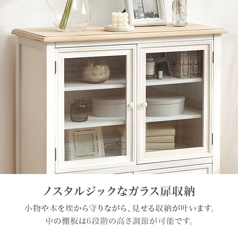 チェスト フレンチアンティーク調 完成品 [幅80][2タイプ] BROCANTE