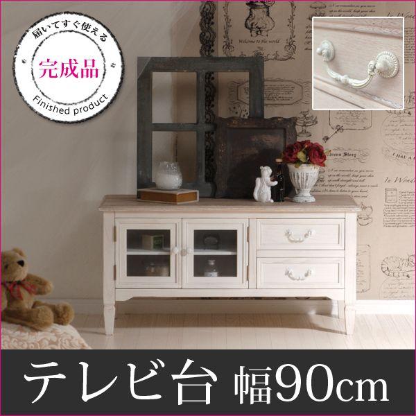 フレンチアンティーク テレビ台幅90cm【Chouchou】シュシュシリーズ【完成品】（テレビ台 白 ホワイト テレビボード AVラック AV収納 木製 テレビスタンド リビングボード テレビラック TVボード AVボード おしゃれ 完成品 木製 アンティーク）