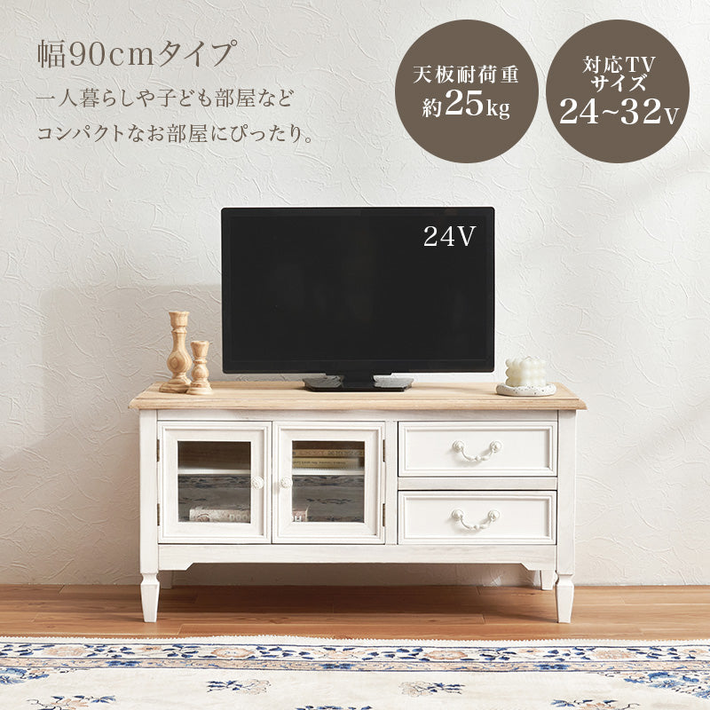 テレビボード ガラス扉付き フレンチアンティーク調 完成品 [幅90/幅