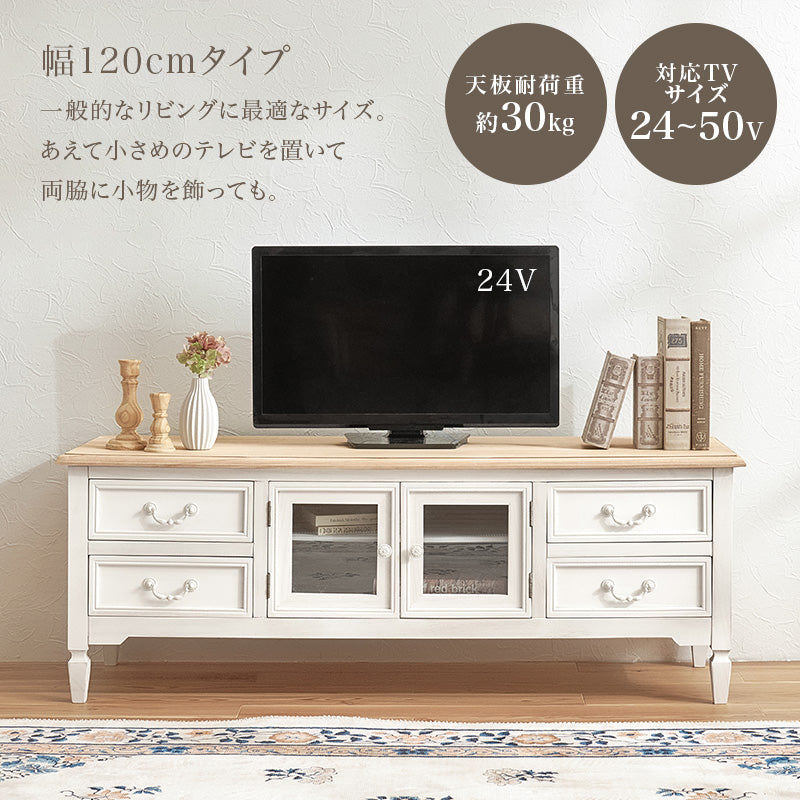 テレビボード ガラス扉付き フレンチアンティーク調 完成品 [幅90/幅