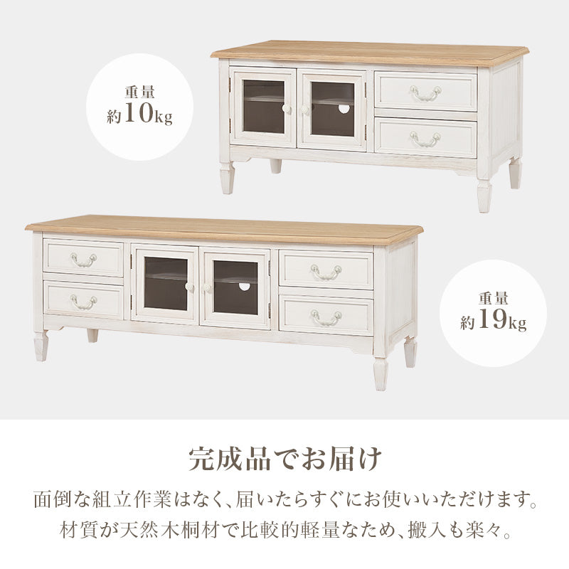 [幅90/幅120] フレンチアンティーク調 テレビボード ガラス扉付き 完成品 BROCANTE