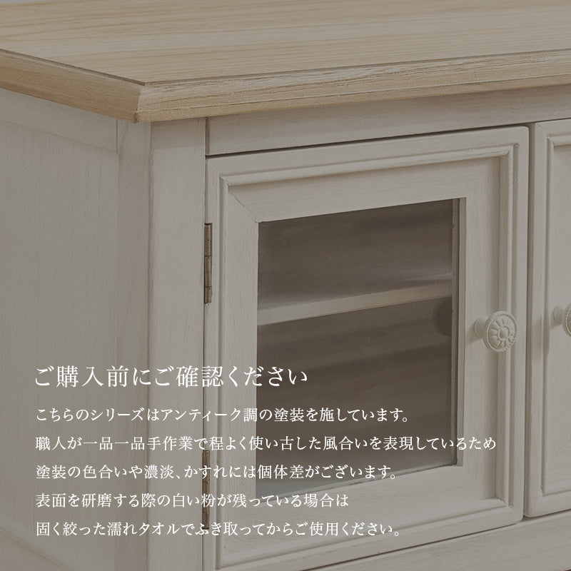 [幅90/幅120] フレンチアンティーク調 テレビボード ガラス扉付き 完成品 BROCANTE
