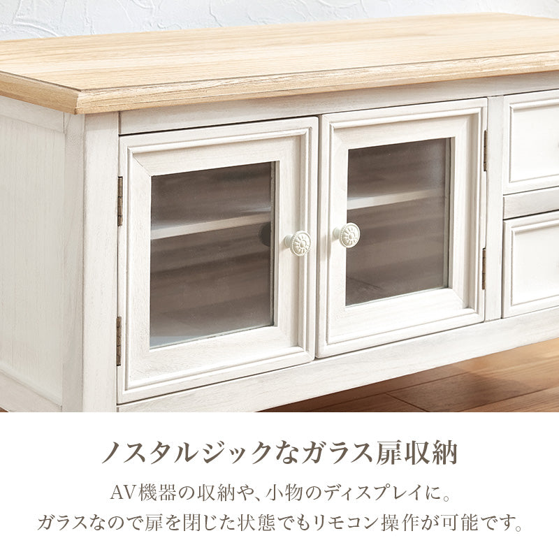 [幅90/幅120] フレンチアンティーク調 テレビボード ガラス扉付き 完成品 BROCANTE