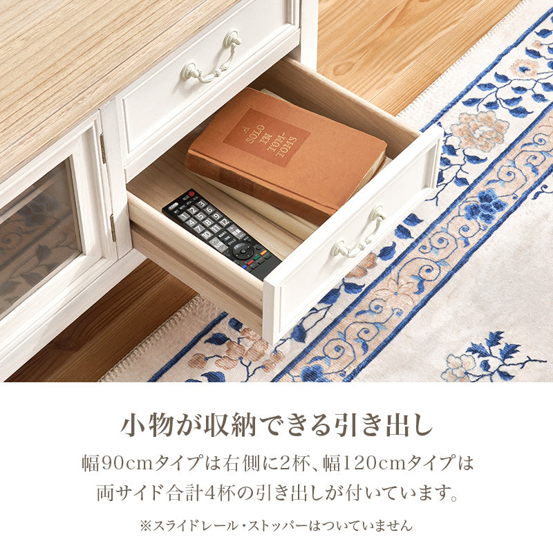 テレビボード ガラス扉付き フレンチアンティーク調 完成品 [幅90/幅