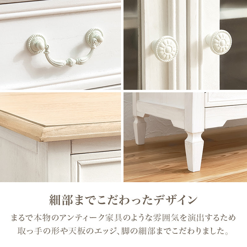 [幅90/幅120] フレンチアンティーク調 テレビボード ガラス扉付き 完成品 BROCANTE