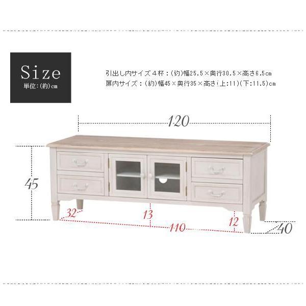 テレビ台　フレンチクラシック　ローチェスト　定価48990円　送料込み テレビ台 フレンチクラシック ローチェスト 定価48990円 送料込み
