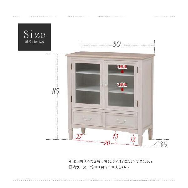 チェスト フレンチアンティーク調 ガラス扉付き 引き出し2杯 完成品