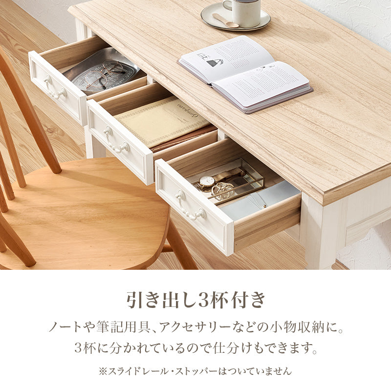 デスク単品 フレンチアンティーク調 [幅100] 引き出し付き BROCANTE