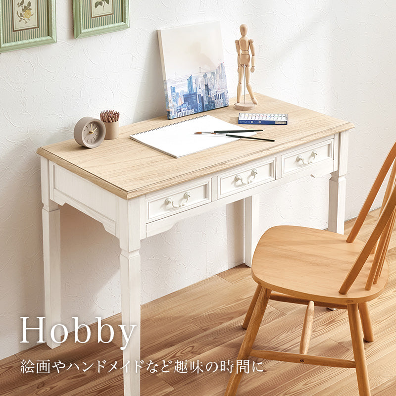 デスク単品 フレンチアンティーク調 [幅100] 引き出し付き BROCANTE