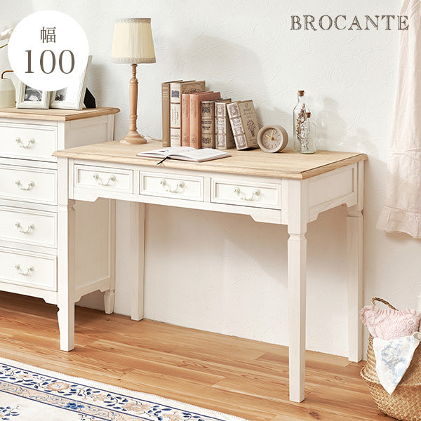 [幅100] フレンチアンティーク調デスク単品 引き出し付き BROCANTE