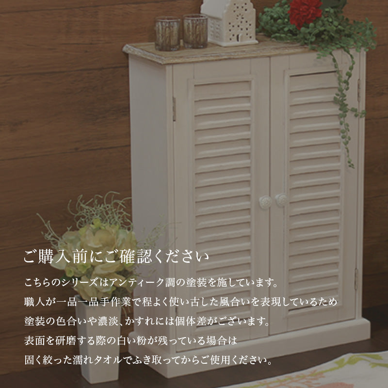 [幅45] フレンチアンティーク調トイレラック 完成品 BROCANTE