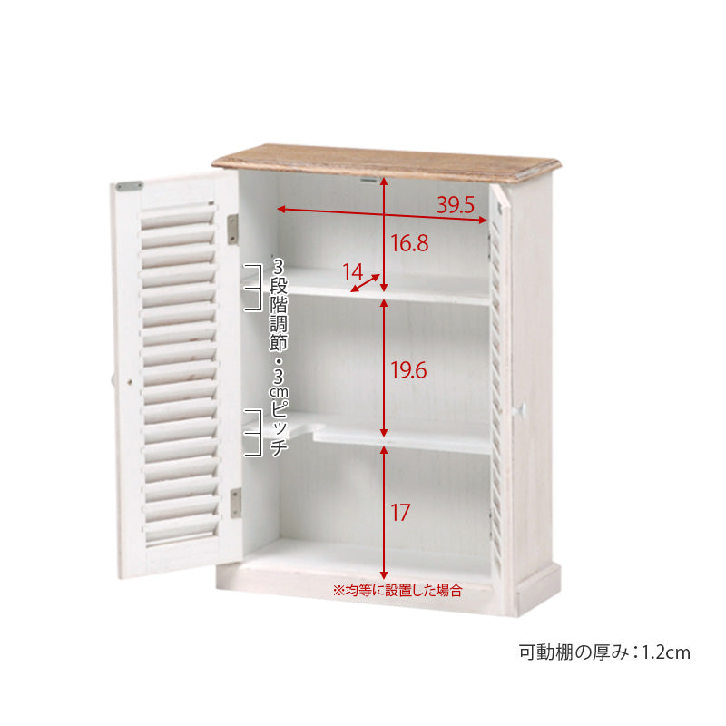 トイレラック [幅45] フレンチアンティーク調 完成品 BROCANTE