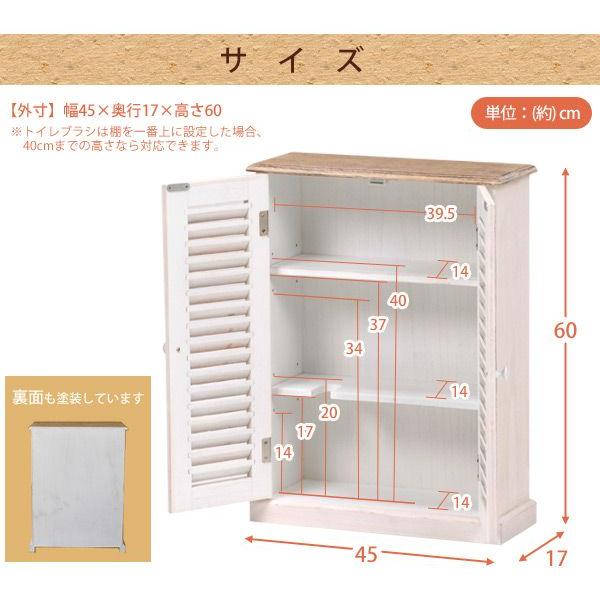 フレンチアンティーク風 トイレ収納ラック【Chouchou】シュシュシリーズ（ホワイト）【トイレラック】（トイレ用品 トイレットペーパー収納 姫系家具 アンティーク家具 フレンチカントリー ナチュラル 掃除用具 DIY 収納家具 ラック サニタリー収納 かわいい おしゃれ）