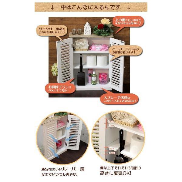 フレンチアンティーク風 トイレ収納ラック【Chouchou】シュシュシリーズ（ホワイト）【トイレラック】（トイレ用品 トイレットペーパー収納 姫系家具 アンティーク家具 フレンチカントリー ナチュラル 掃除用具 DIY 収納家具 ラック サニタリー収納 かわいい おしゃれ）