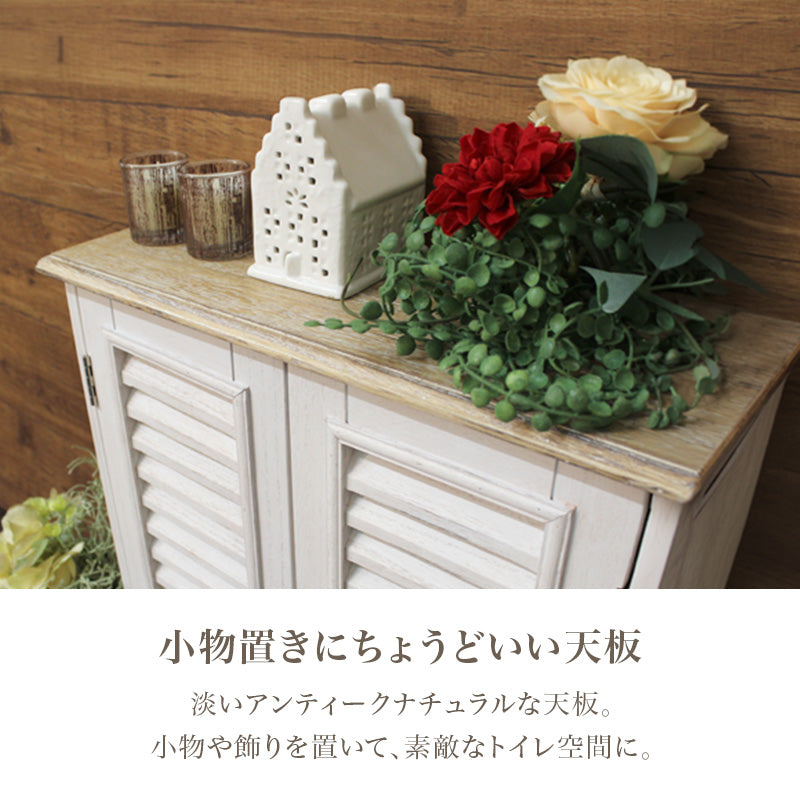 [幅45] フレンチアンティーク調トイレラック 完成品 BROCANTE