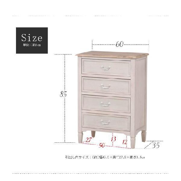 専用　フレンチアンティーク調　チェスト アンティークフレンチチェスト — Antique Shop IWARE