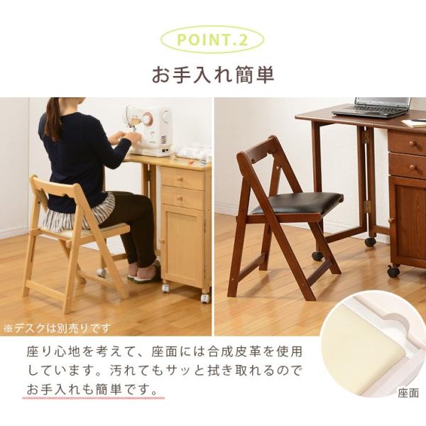 折りたたみデスクチェア [幅40] | おしゃれな家具・インテリア通販なら