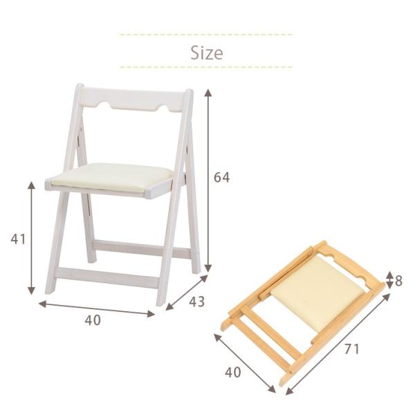 折りたたみチェア 木製 イス チェア チェアー 椅子 折りたたみ椅子 背もたれ コンパクト おしゃれ 天然木 ウッド 木 シンプル 省スペース ホワイトウォッシュ ナチュラル ブラウン 白