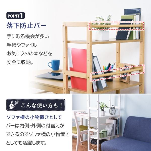 収納棚付きデスク単品 [幅105] | おしゃれな家具・インテリア通販なら