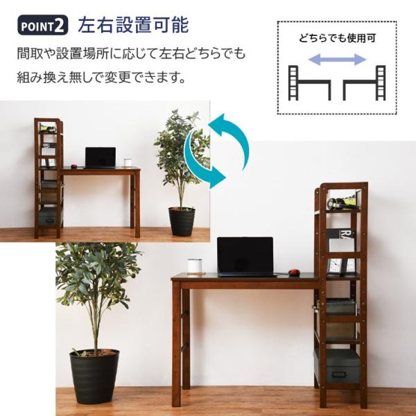 収納棚付きデスク単品 [幅105] | おしゃれな家具・インテリア