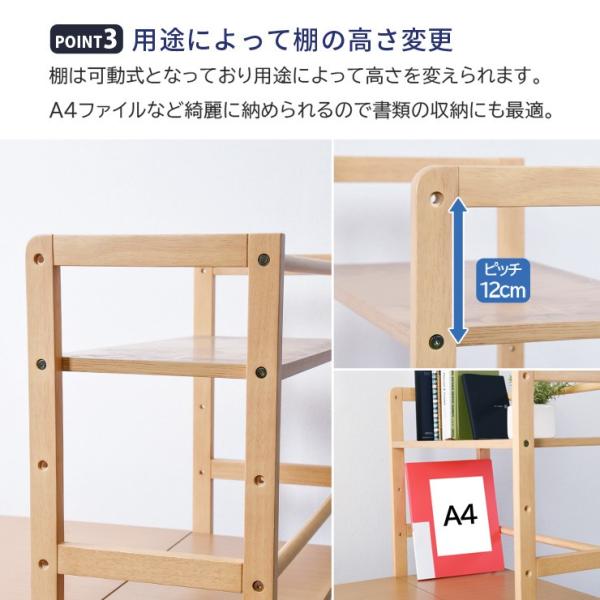 収納棚付きデスク単品 [幅105] | おしゃれな家具・インテリア通販なら