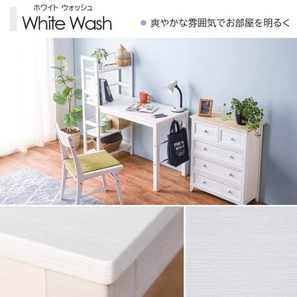 収納棚付きデスク単品 [幅105] | おしゃれな家具・インテリア通販なら