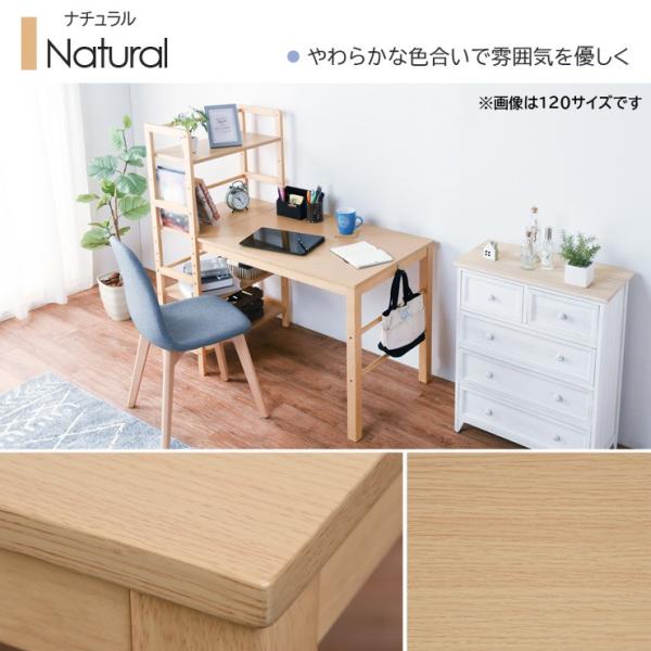 収納棚付きデスク単品 [幅105] | おしゃれな家具・インテリア通販なら