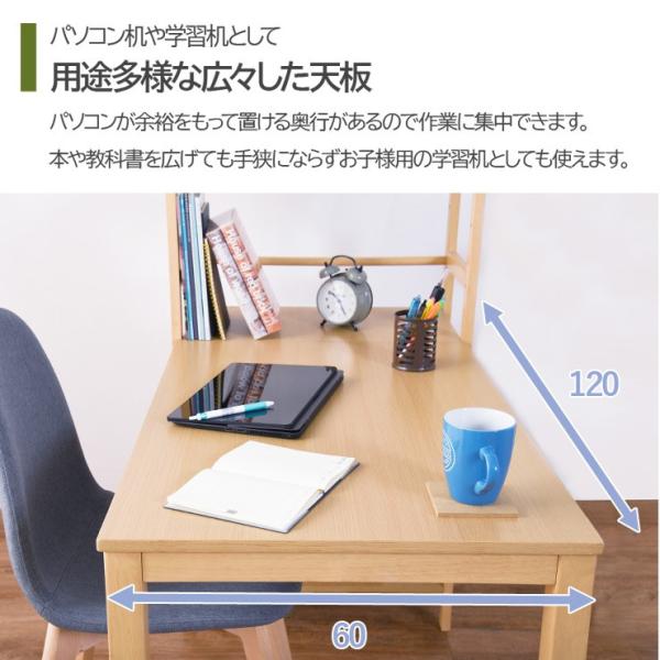 ルリアン　棚付き　ワークデスク　ホワイト　勉強机　収納　幅120 ルリアン 棚付き ワークデスク ホワイト 勉強机 収納 幅120