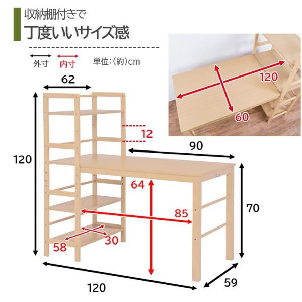 収納棚付きデスク単品 [幅120] | おしゃれな家具・インテリア
