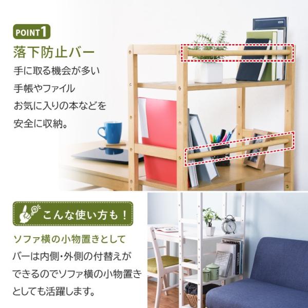 収納棚付きデスク単品 [幅120] | おしゃれな家具・インテリア通販なら