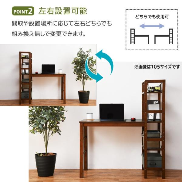 収納棚付きデスク単品 [幅120] | おしゃれな家具・インテリア