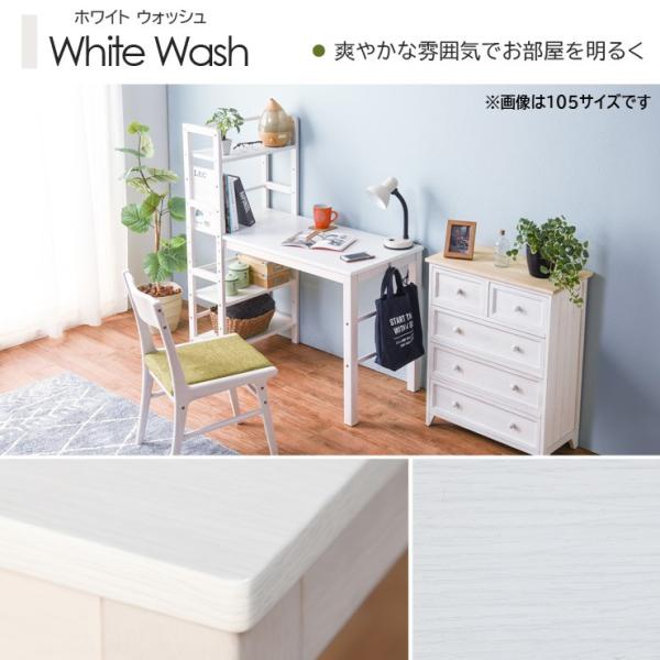 収納棚付きデスク単品 [幅120] | おしゃれな家具・インテリア