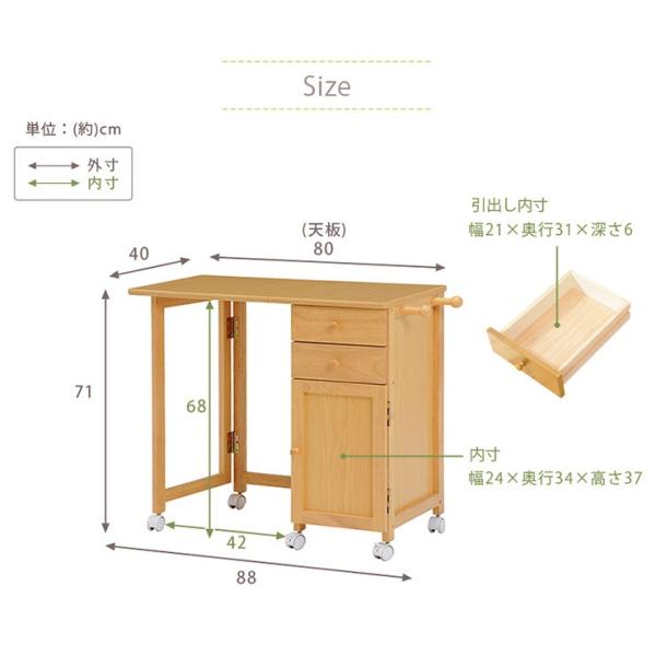 折りたたみデスク単品 [幅45-88] 収納・フック・キャスター付き