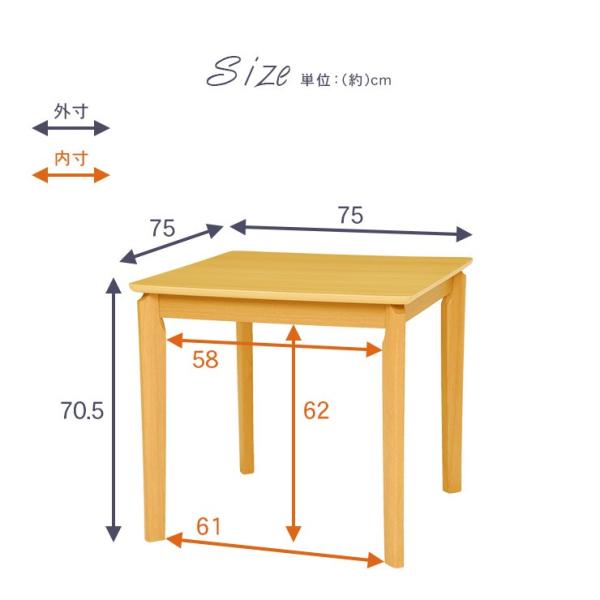 ダイニングテーブル単品 幅75 【Nalf】ナーフ( ダイニング 正方形 テーブル 2人 おしゃれ 机 食卓テーブル コンパクト 省スペース 食卓 北欧 シンプル モダン ラバーウッド ナチュラル ブラウン　新生活 一人暮らし 新婚 子供 フェルト付き 簡単組み立て 対角脚 ）