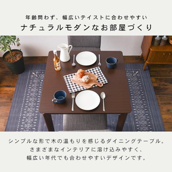 ダイニングテーブル [幅75] Nalf | おしゃれな家具・インテリア通販