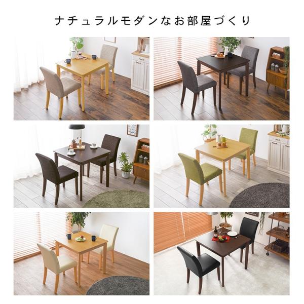 2人用ダイニングセット [幅75] (テーブル+チェア2脚) Nalf