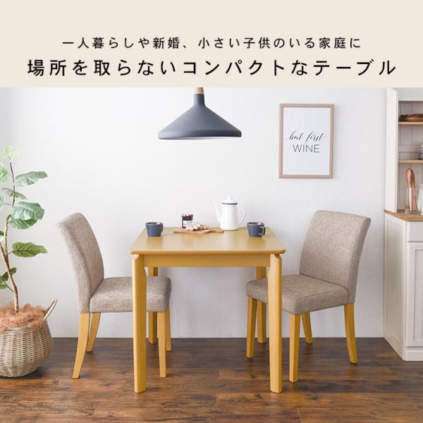 数量限定！10％オフ！2人用ダイニングセット ダイニングテーブル NATURAL 数量限定！10％オフ！2人用ダイニングセット ダイニングテーブル NATURAL