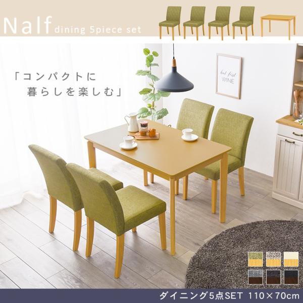 [幅110] 4人用ダイニングセット (テーブル+チェア4脚) Nalf