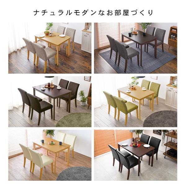 コンパクト4人掛けダイニングテーブルセット！食卓 チェア4脚