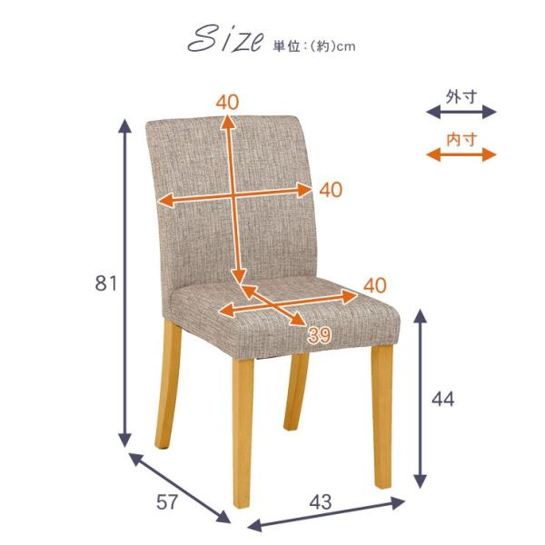 ダイニングチェア 2脚セット 【Nalf】ナーフ( ダイニング チェア おしゃれ 椅子 木製 食卓 北欧 リビング デスクチェア テレワーク モダン シンプル ファブリック 布 PVC ナチュラル ブラウン グリーン ベージュ グレー ブラック ホワイト 新生活 一人暮らし )