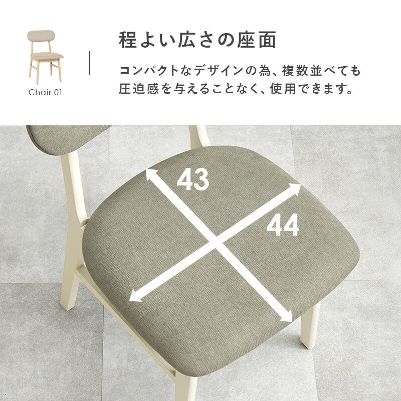 2人用ダイニングセットセット [直径90] 丸テーブル+チェア2脚