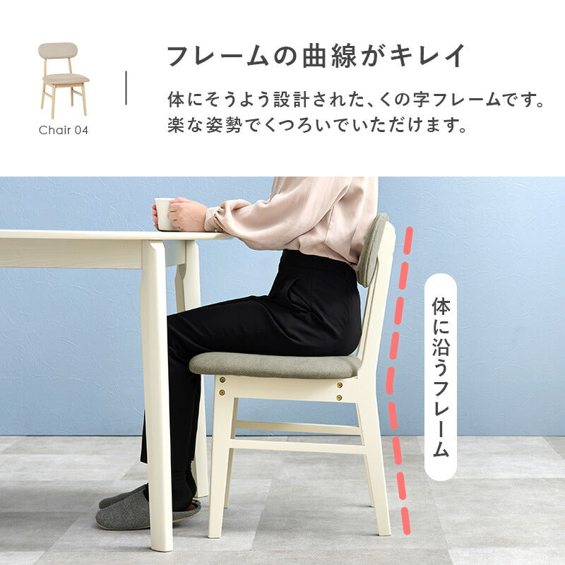 2人用ダイニングセットセット [直径90] 丸テーブル+チェア2脚