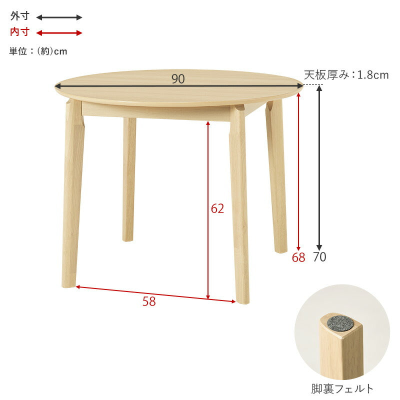 2人用ダイニングセットセット [直径90] 丸テーブル+チェア2脚